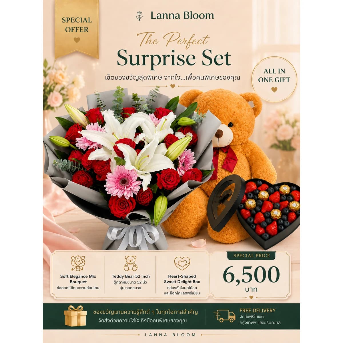 Beautiful boutique floral arrangement